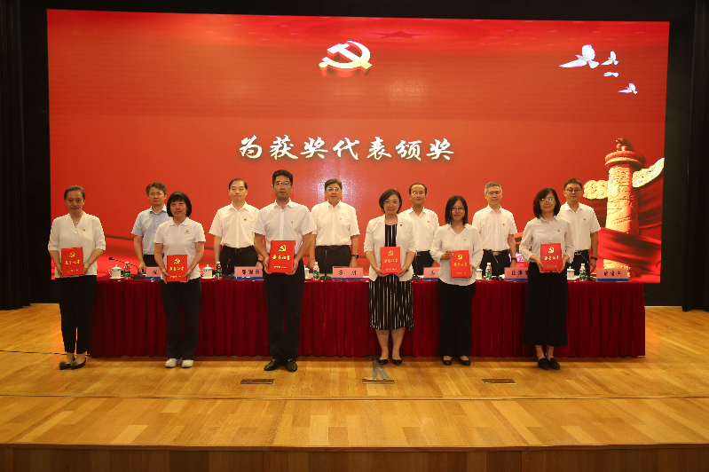 環(huán)境發(fā)展中心召開慶祝建黨103周年大會